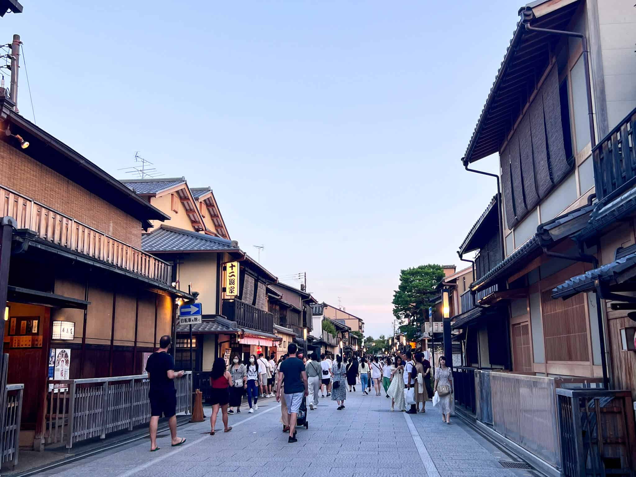 gion Corner Kyoto