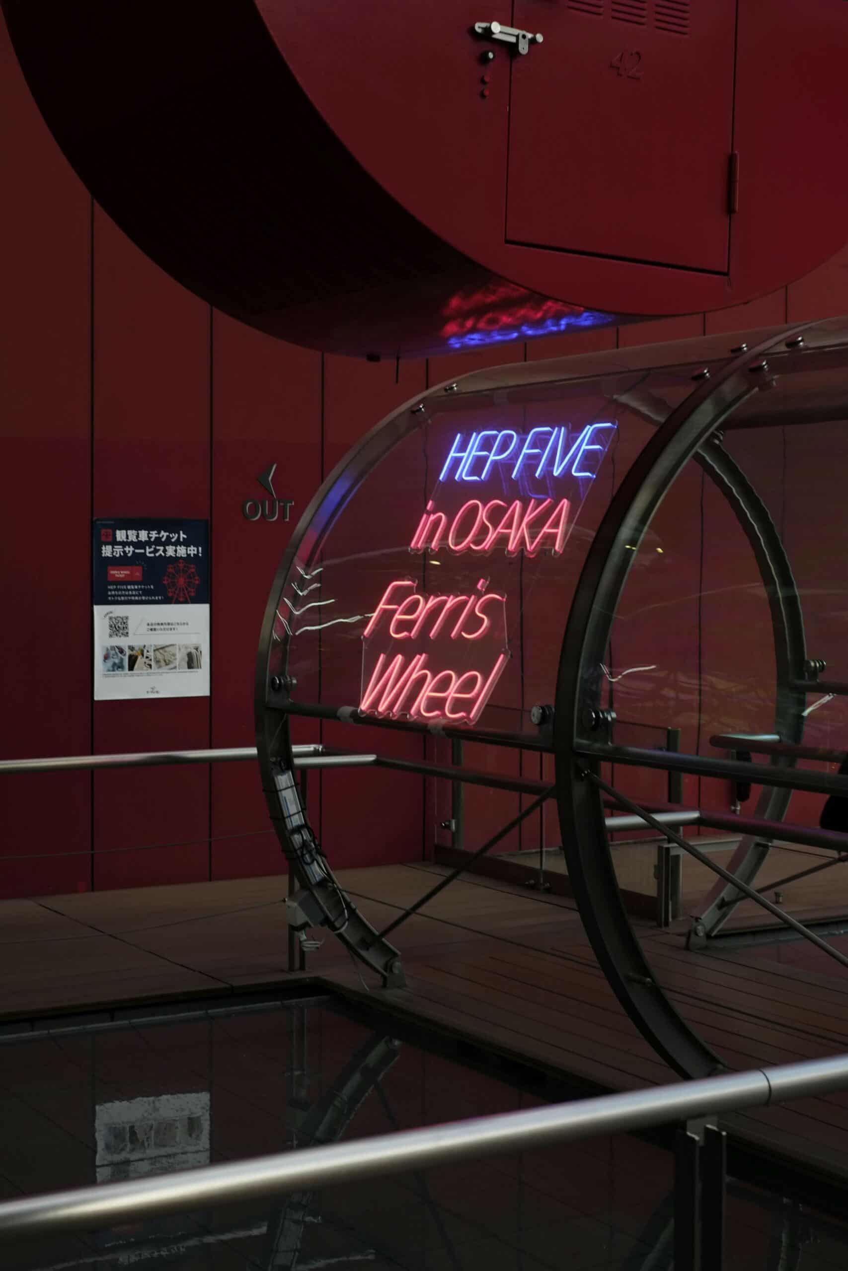 HEP five ferriswheel